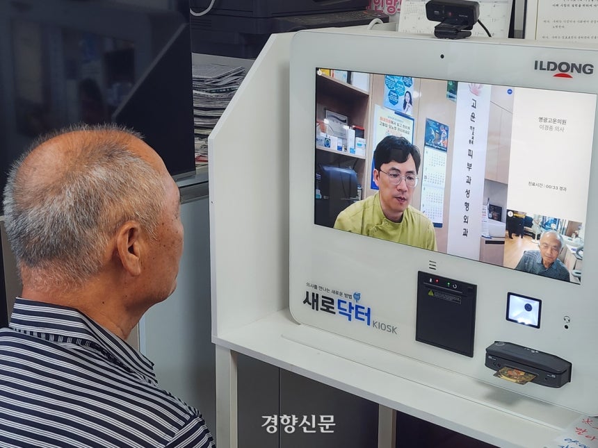 기사5사진