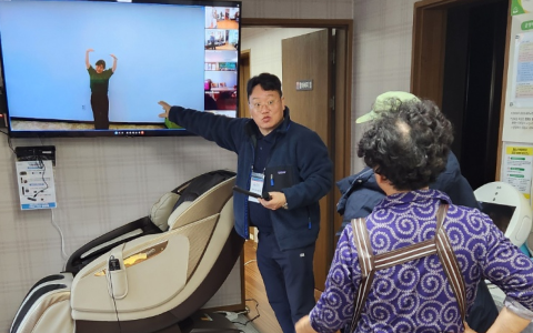 여수동 연꽃마을4단지 경로당